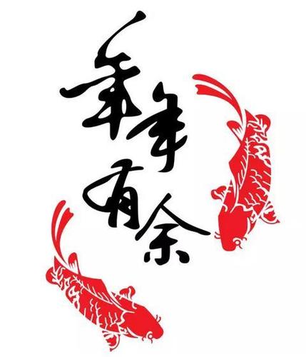 开元壹号新春送鱼第二季 祝业主年年有余