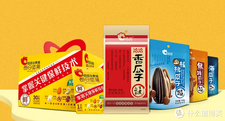 洽洽20年食品质量安全有保障是怎么做到的