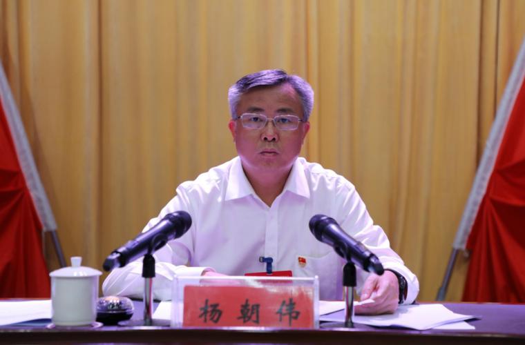 黔南州委常委,瓮安县委书记杨朝伟代表县委常委会作讲话