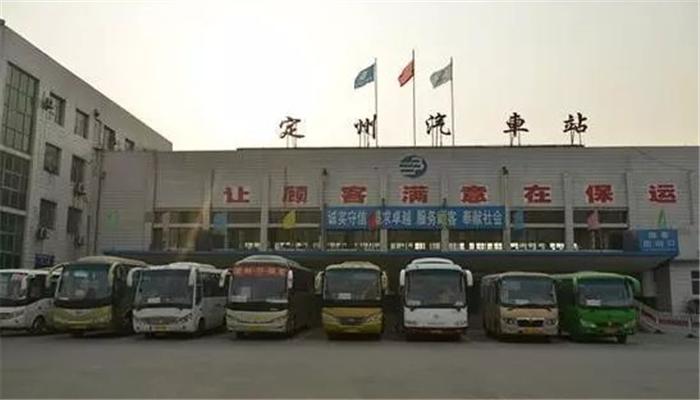 定州客运站