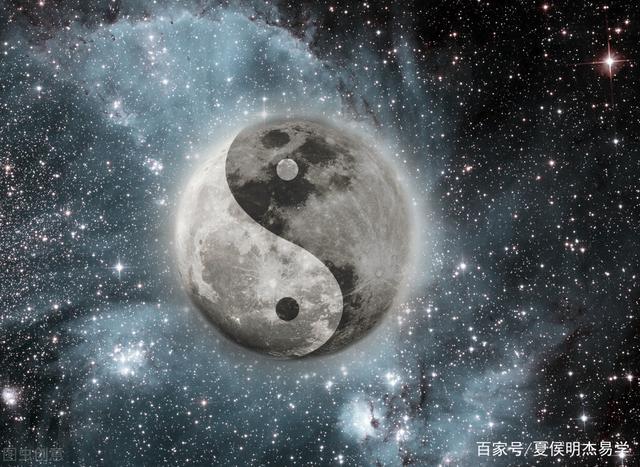 宇宙是个大太极,它是由若干个星体空间构成的,动的就属于阳静的就属于