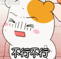 可以收图,发给喜欢的人哦,满满都是甜蜜呀可爱表情包今天