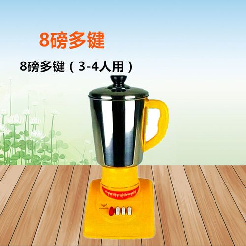 不锈钢搅拌机电动打茶机奶茶搅拌机家用电动酥油奶茶机5磅8磅11磅