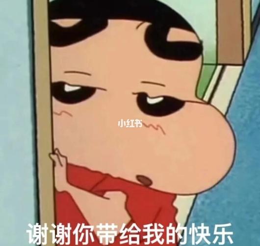 野原新之助真的太可了～_表情包_我最爱的表情包_影视