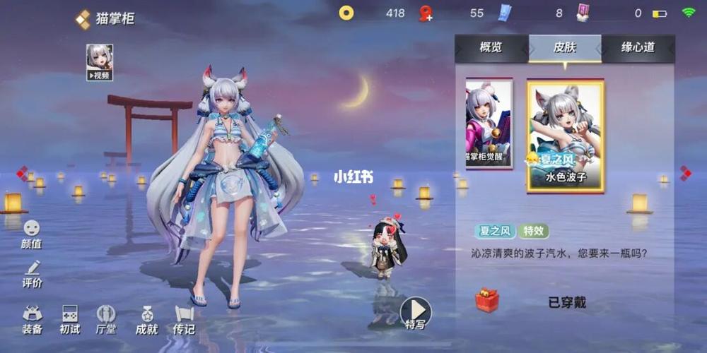 决战平安京新皮肤_泳衣_决战!平安京_游戏_手机游戏