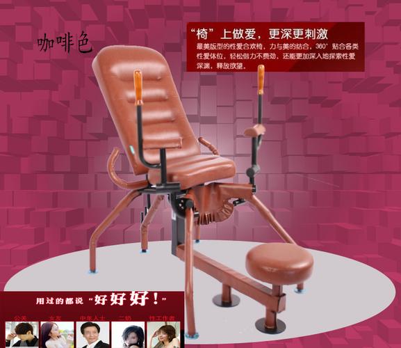 牛魔王情趣椅沙发秋千酒店宾馆桑拿椅合欢椅爱乐椅sm另类八爪椅子
