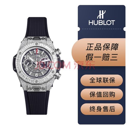 二手95新宇舶hublot手表男表大爆炸自动机械腕表45钛金属411nx1170rx0