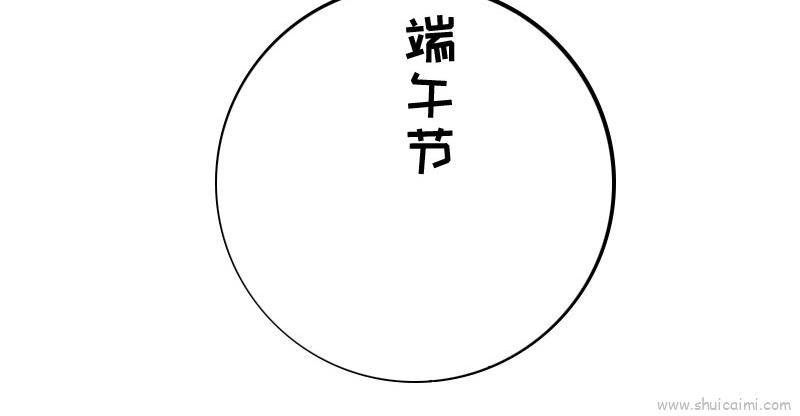 端午节儿童画怎么画 端午节简笔画简单