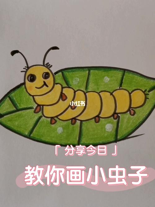 简笔画小虫子_简笔画_文化_绘画