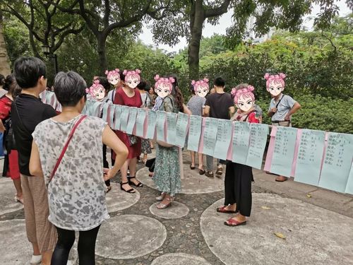 中山公园相亲角厦门大爷大妈的另类江湖