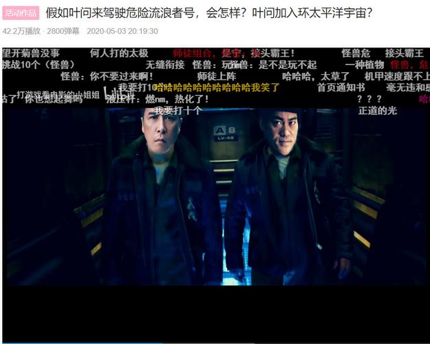 中国超人:叶问_3dm专栏