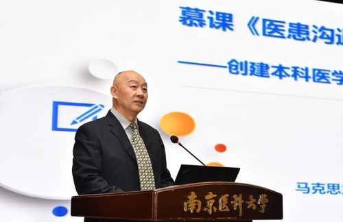 这个春天南医近万名师生都在关注这件事