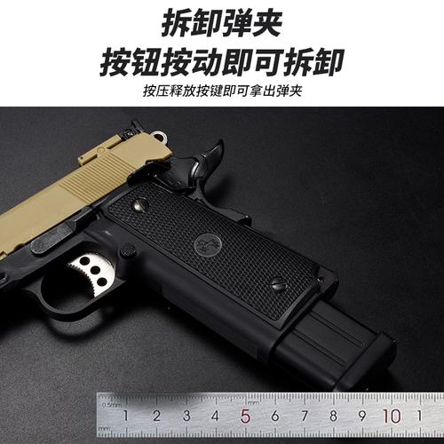 威尔特m1金属回趟m1911水弹玩具枪134a动力竞技吃鸡模型p4
