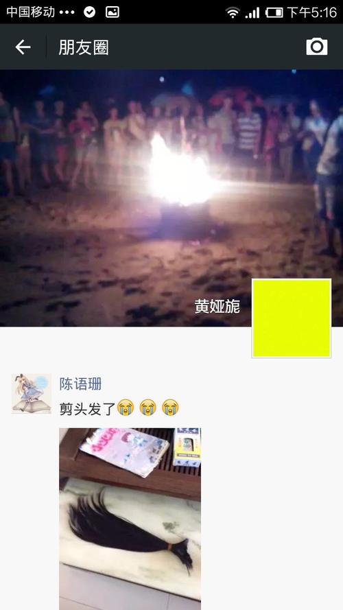 微信朋友圈发表的文字.不要发图片的.是怎么