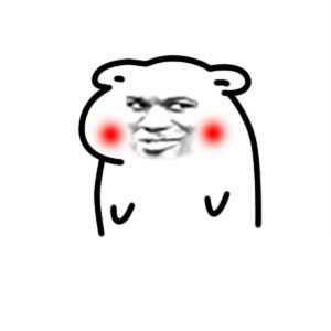 教皇坏坏脸红 - 表情包在线制作