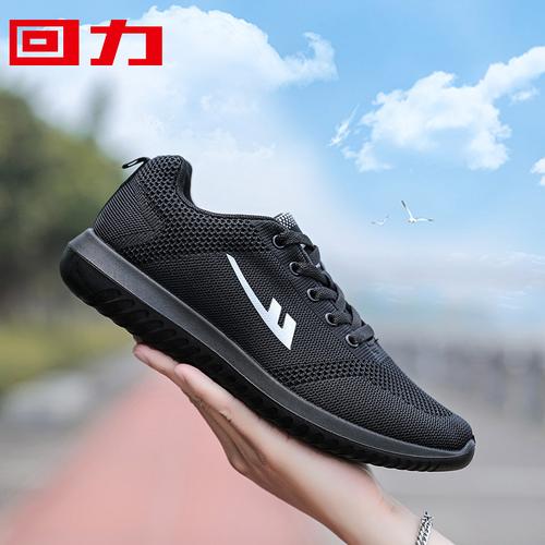 回力运动鞋2021年新款网面鞋男鞋舒适潮流鞋低帮轻便百搭休闲时尚