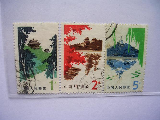 普20北京风景图案普通邮票(3全信销票一套).(1