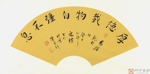 厚德载物自强不息自强不息厚德载物校训