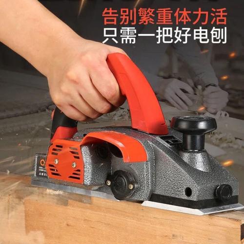 电刨木工刨电刨子家用小型刨木机手提电动手电木刨