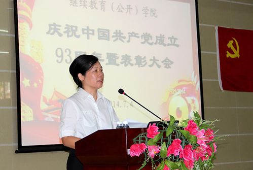 主要主持《欢乐都市夜》,《夜晚》,《阿万茶楼》等节目.
