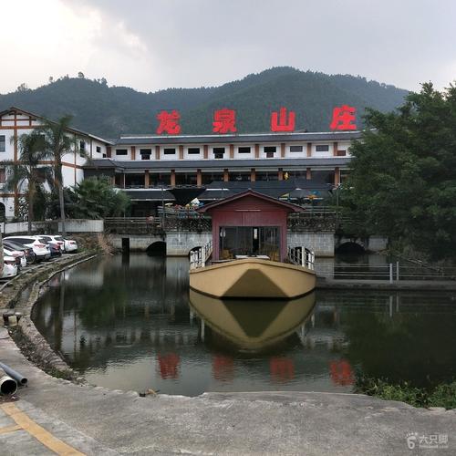 龙泉山庄双龙温泉骑行