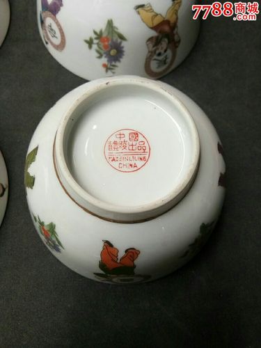 50年代出口瓷中国礼陵出品粉彩描金长命富贵碗6只
