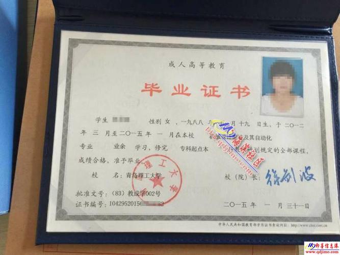 即墨成人教育高升专,专升本通过高奥华教育提升学历