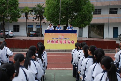 (图)市柳林中学召开法制报告会|十堰教育联盟网
