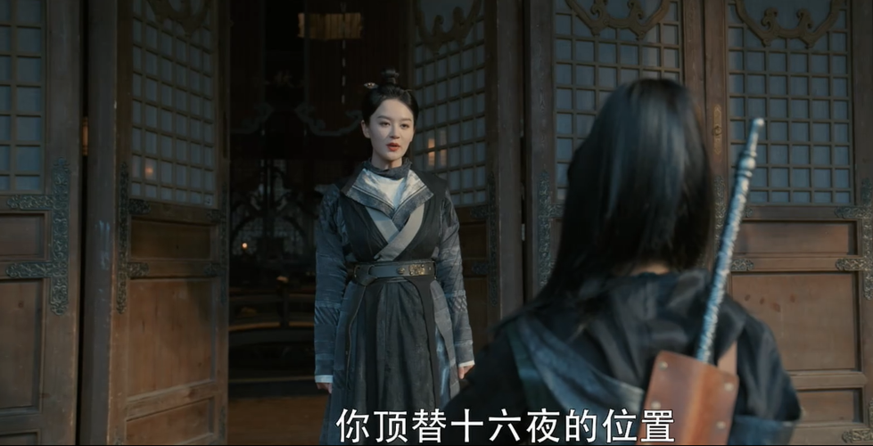 风起洛阳十六夜的称呼就是关键线索寓意春秋道的真实计划