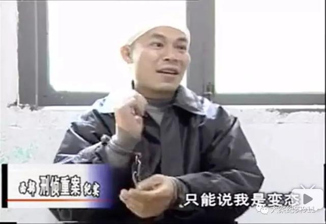 "小春城"连环灭门案