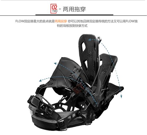 flow 固定器 单板滑雪固定器 男 滑雪板 单板 固定器