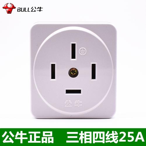 特价大孔排插 公牛