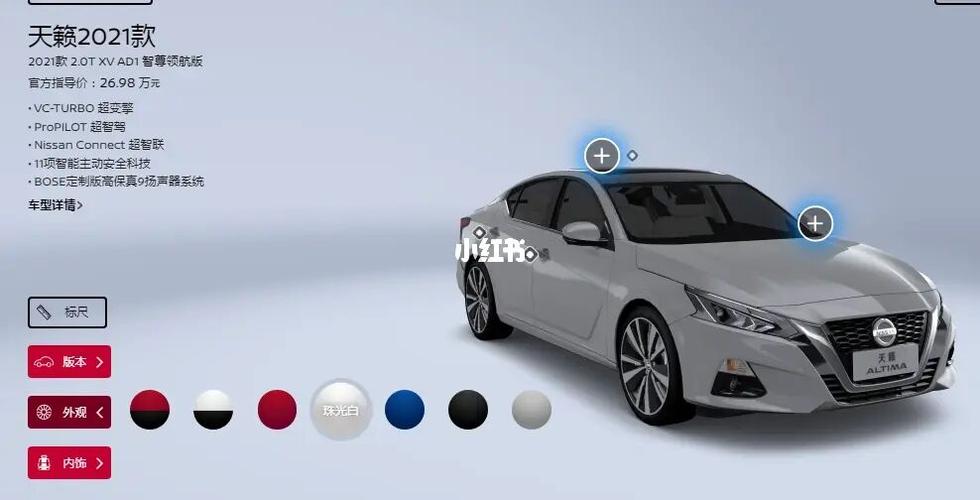 天籁2021款 2.0l xe舒适版_东风日产怎么样_汽车_方向