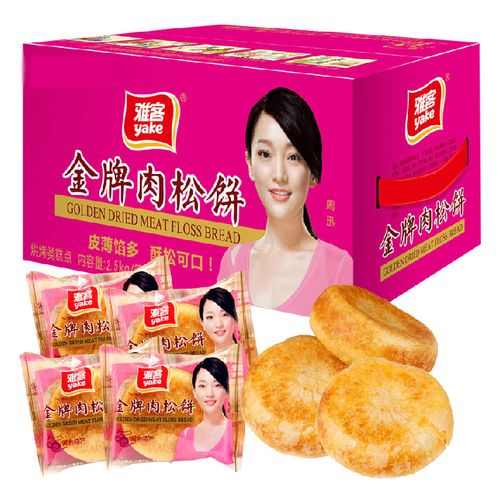 福建特产 雅客金牌肉松饼 年货必备