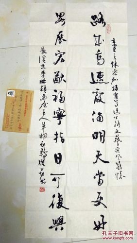 霞浦县文联秘书长,福建院长省书法家协会会员辛德翔 参展作品 草书