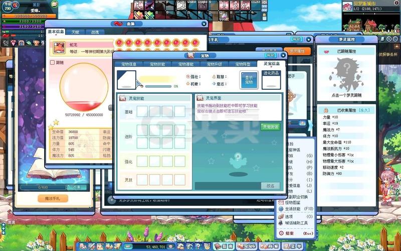 彩虹岛-账号-[黑影288级]队长82鹰4光环绝版高富帅眼镜30个随毛卷