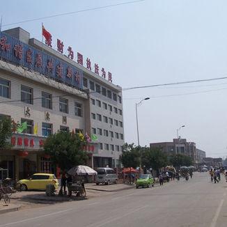 山西省晋中市郭家堡乡直隶庄村位于晋中市榆次城区东南方,猫儿岭南