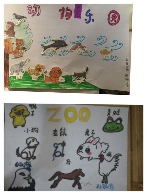 十二生肖也赶来帮忙.