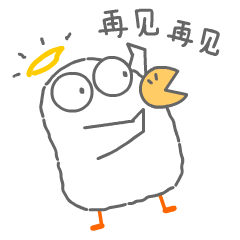 再见拜拜图片_表情党