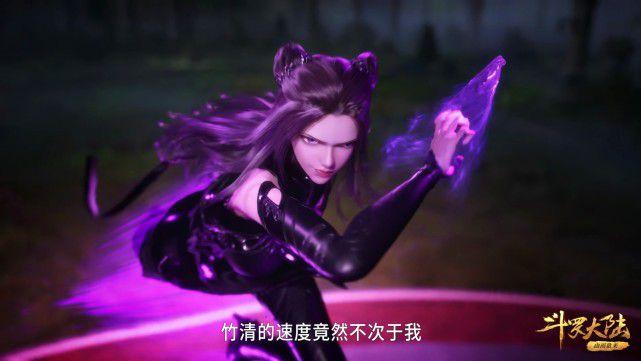斗罗大陆:竹清攻击尘心有多勇猛?七杀剑有爪印,只是等级不够
