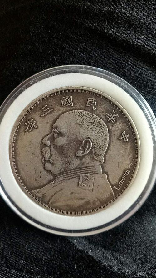 袁大头三年签字版