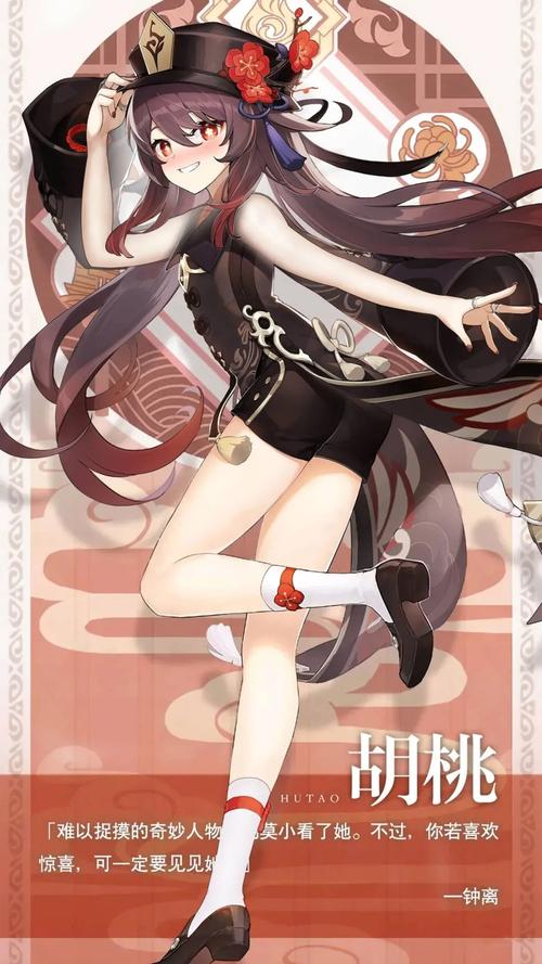 胡桃原神女角色去衣-原神人物去衣物图片_游乐网