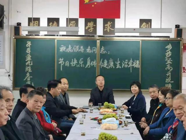 衡阳市蒸湘区呆鹰岭镇中学举行退休教师重阳节座谈活动