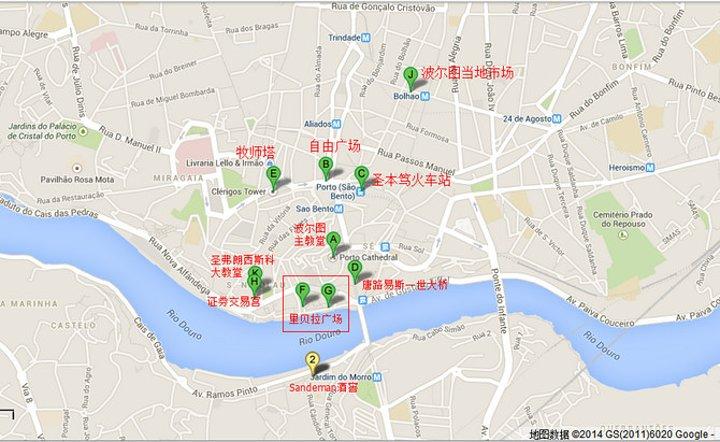 波尔图汽车站