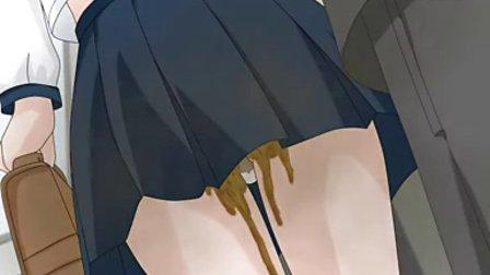 动漫美女憋不住拉肚子视频