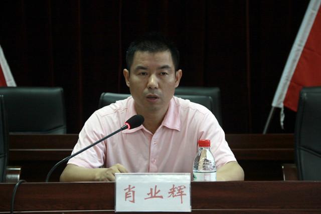  p>肖业辉,男,汉族,生于1972年2月,湖北监利人,1988年9月参加工作