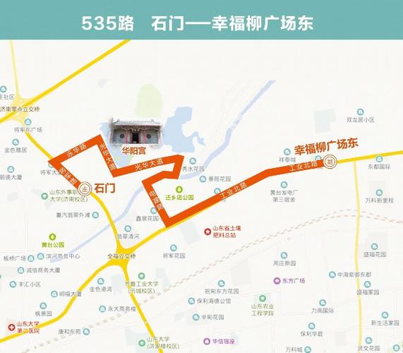 (535路公交线路图)