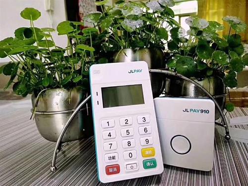 嘉联立刷910新政策