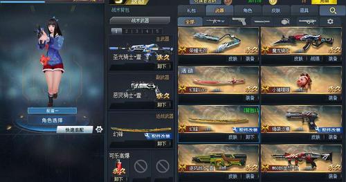 【生死狙击情意咖啡厅】幻峰断金28英雄