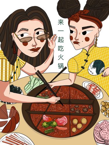 吃火锅插画